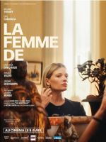 Cinéma d'Eauze - La femme de