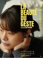 Cinéma d'Eauze - La beauté du geste (vostfr)